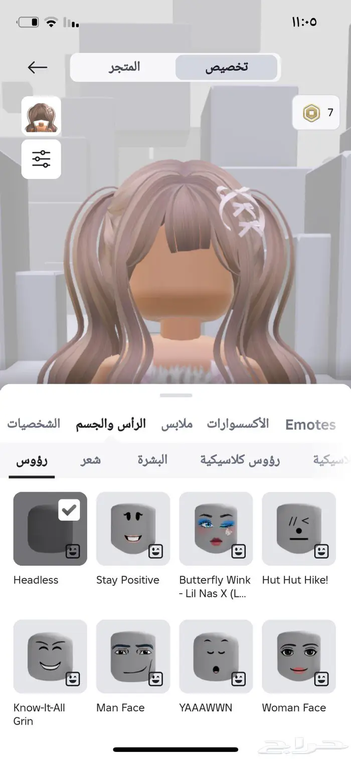 للبيع حساب Roblox مميز وفخم 16
