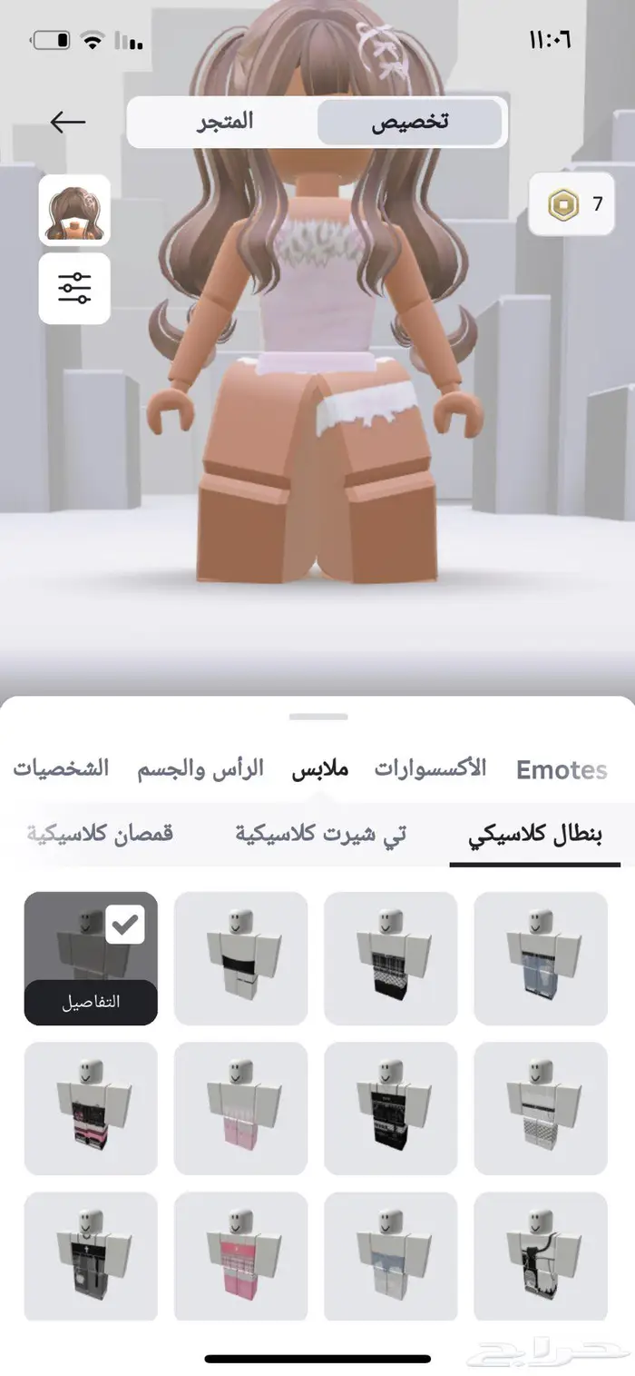 للبيع حساب Roblox مميز وفخم 8