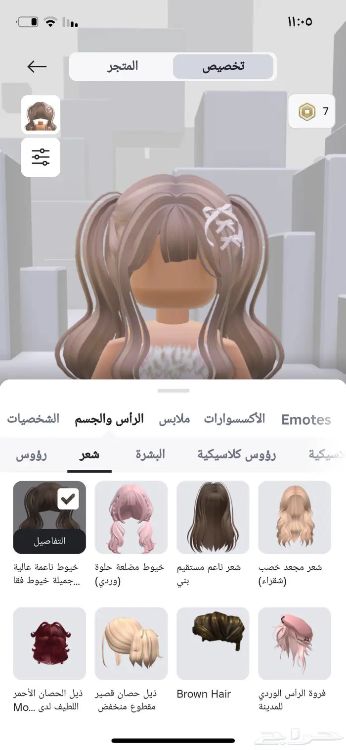 للبيع حساب Roblox مميز وفخم 13