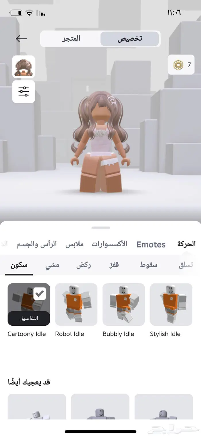للبيع حساب Roblox مميز وفخم 1