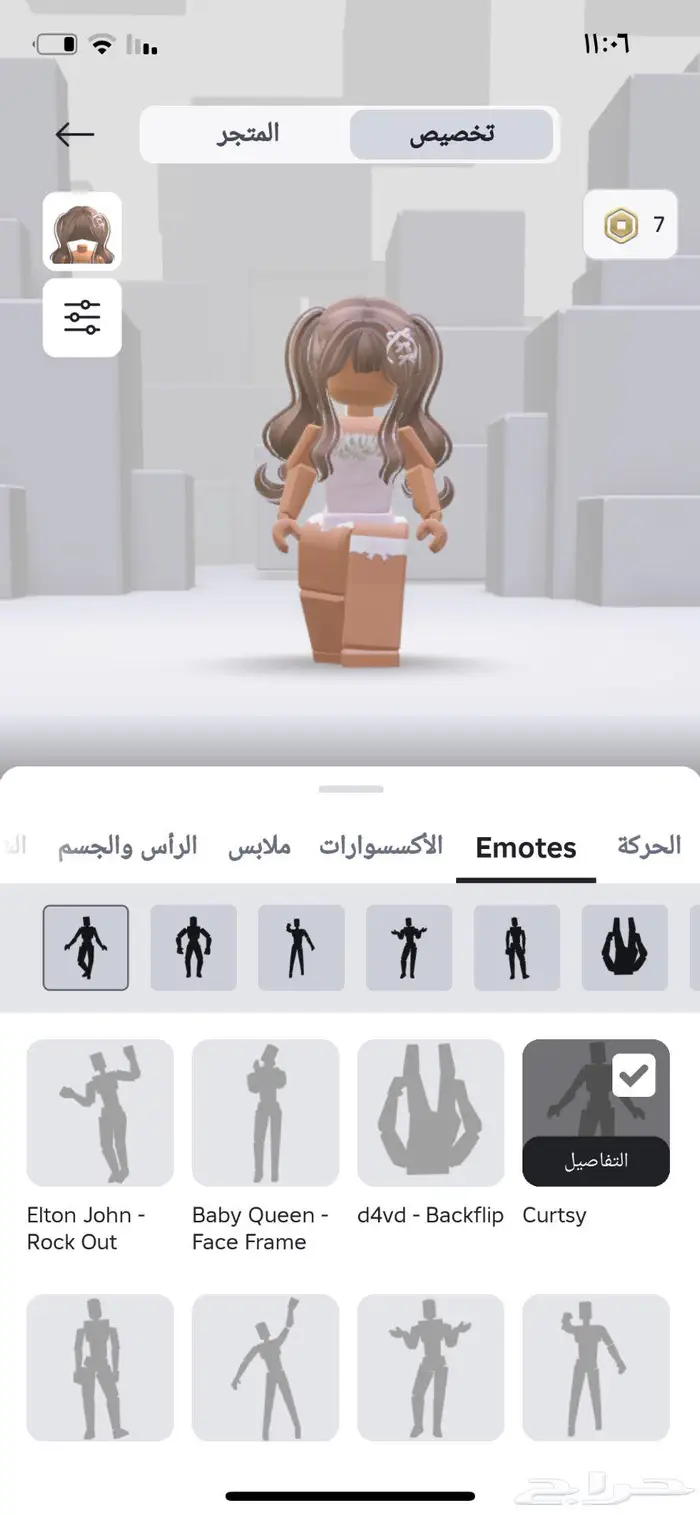 للبيع حساب Roblox مميز وفخم 2