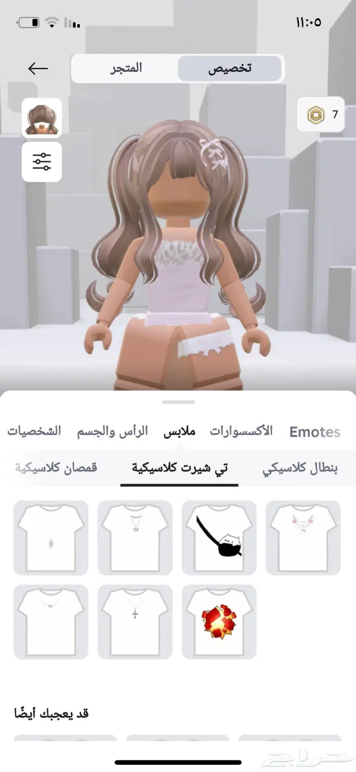 للبيع حساب Roblox مميز وفخم 3