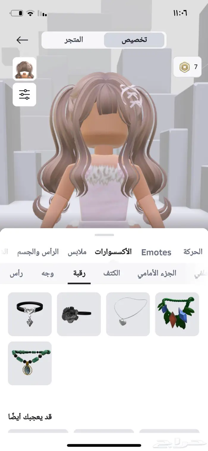 للبيع حساب Roblox مميز وفخم 5