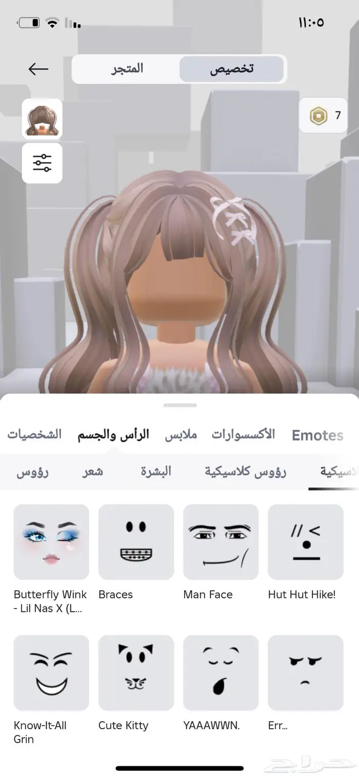 للبيع حساب Roblox مميز وفخم 14