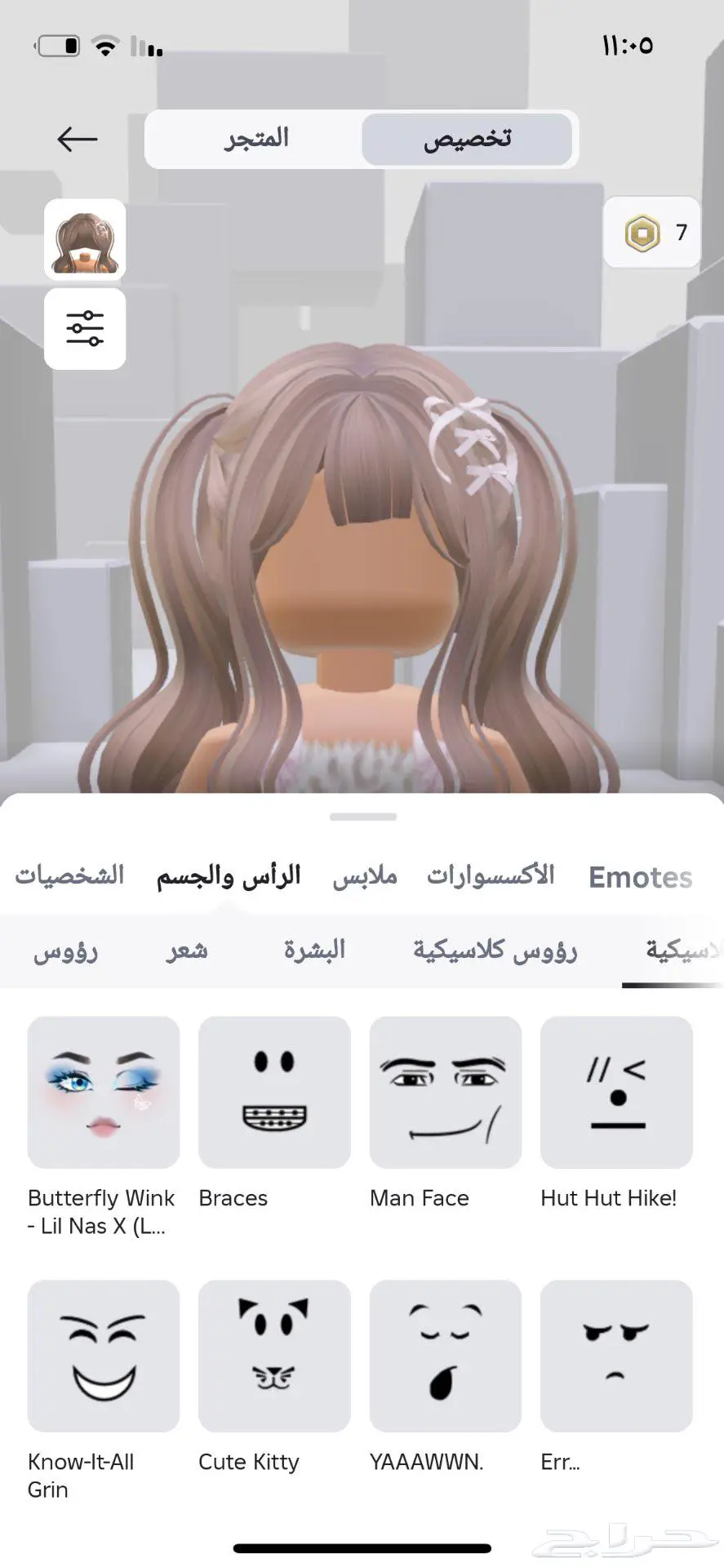 للبيع حساب Roblox مميز وفخم 14