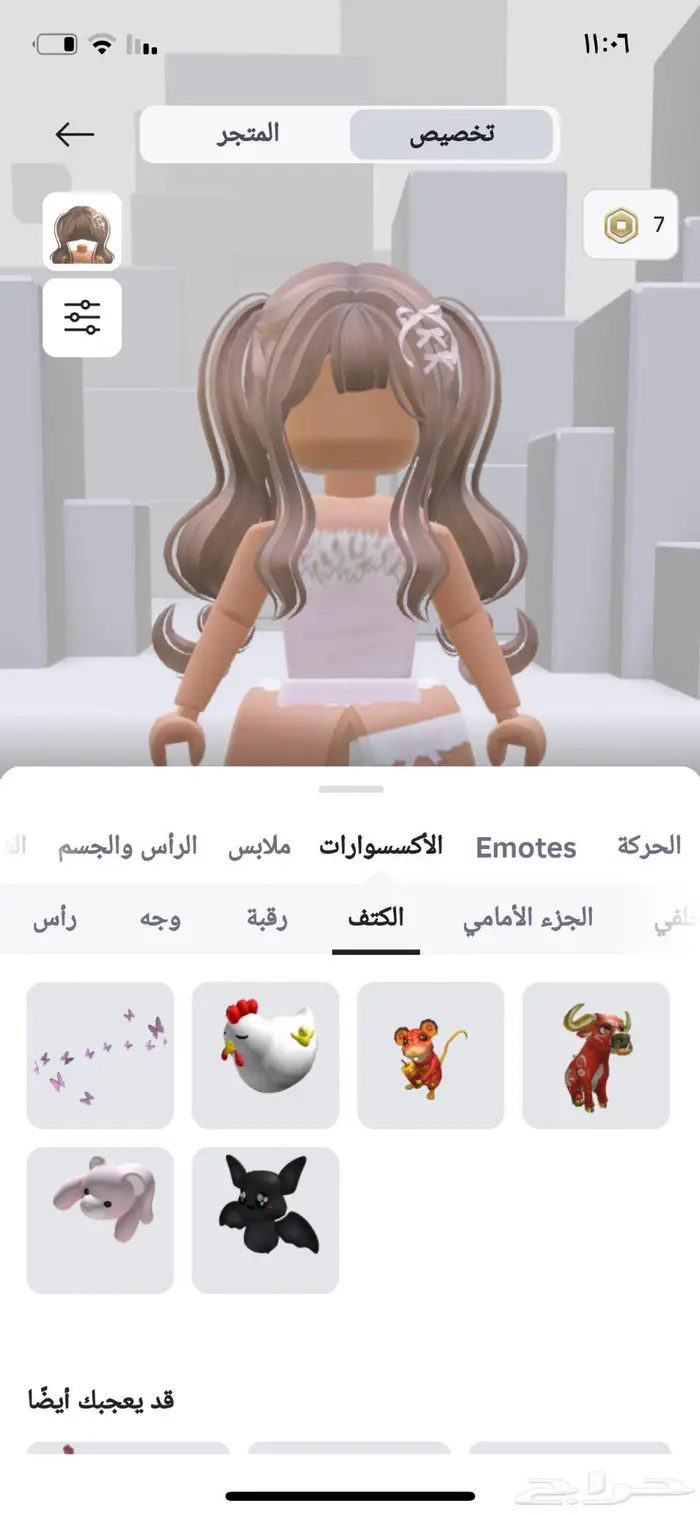 للبيع حساب Roblox مميز وفخم 6