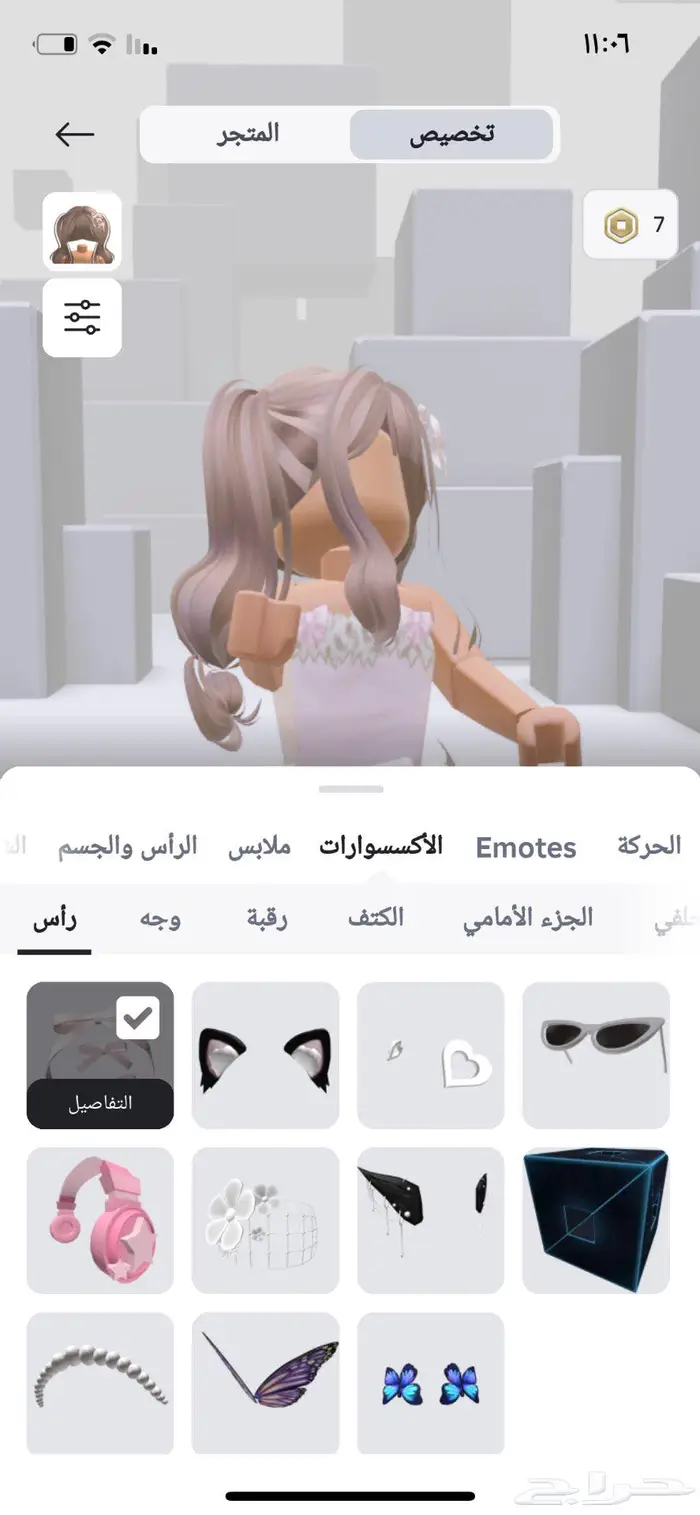 للبيع حساب Roblox مميز وفخم 9