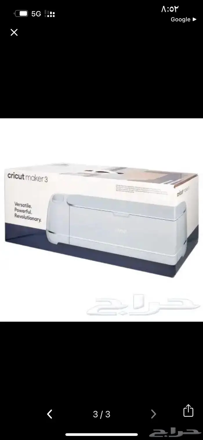 جاهز طابعه قص ذكيه Cricut Maker استوك 1