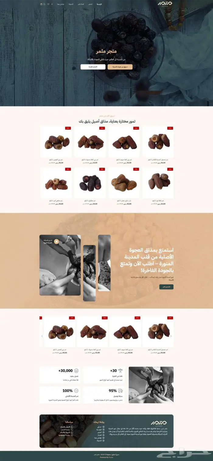 تصميم موقع الكتروني تعريفي لشركتك او مؤسستك خلال 3 ايام 1