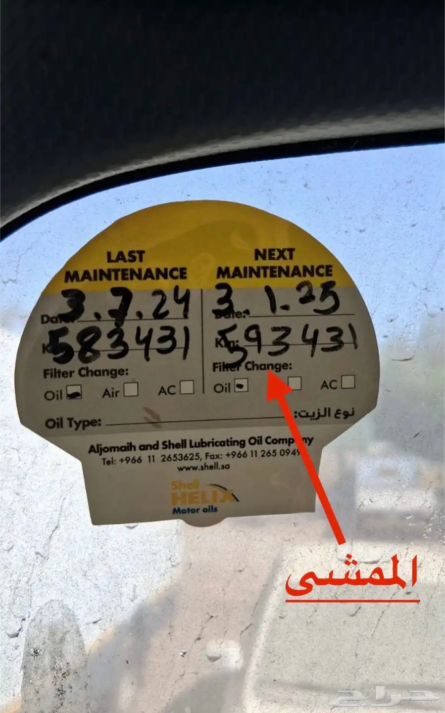 دينا إيسوزو 2018 ثلاجة جهاز كاريل 250 9