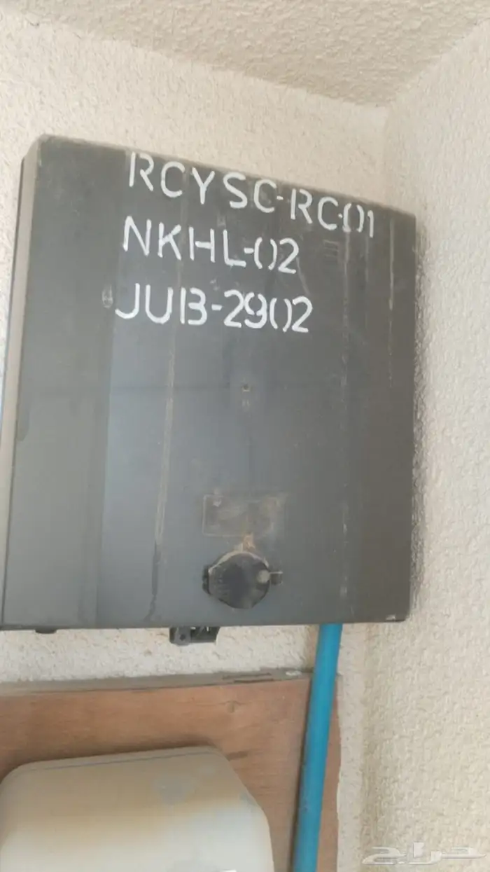 ألياف موبايلى 5