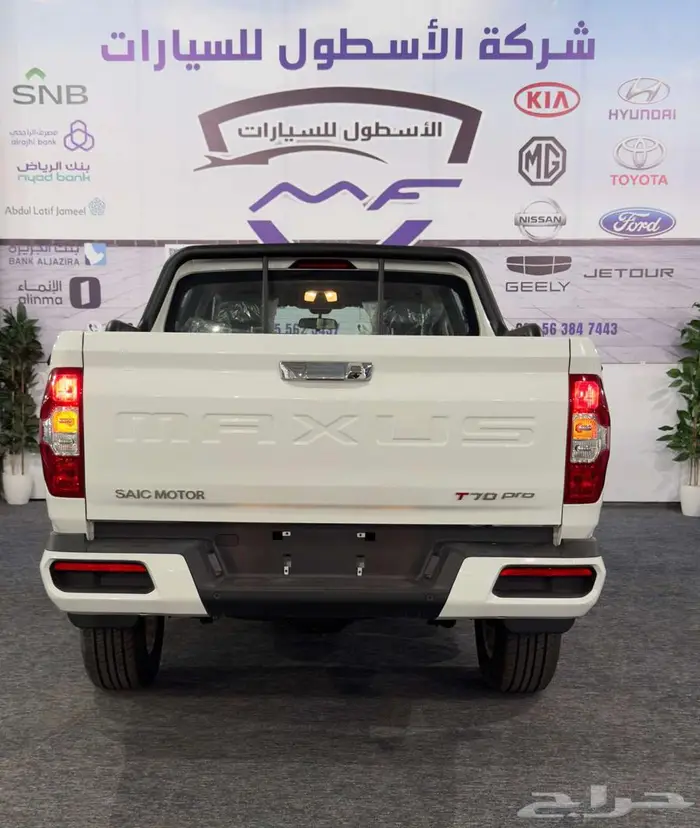 ماكسوس T70 فل كامل ديزل دبل تماتيك 2025 عرض خاص تحطيم سعر 5