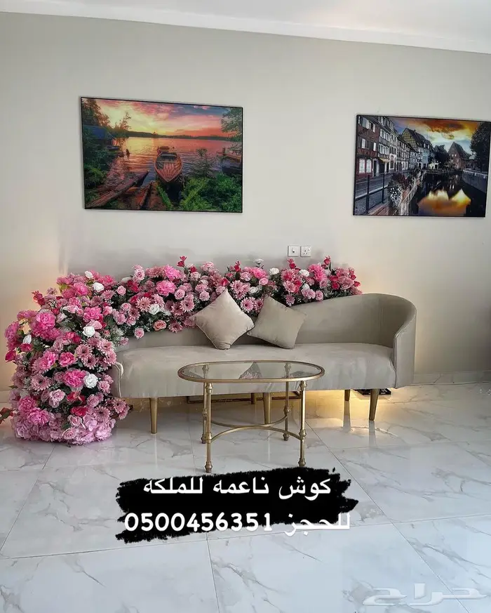 تنسيق حفلات الرياض 0