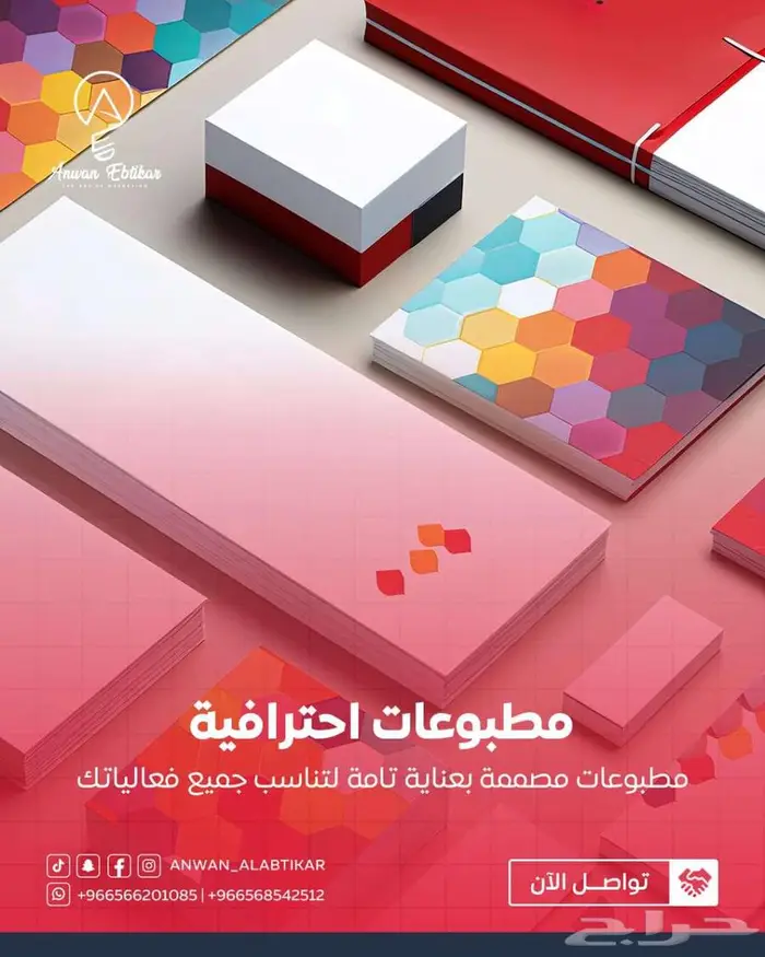 خدمات تسويقية 0