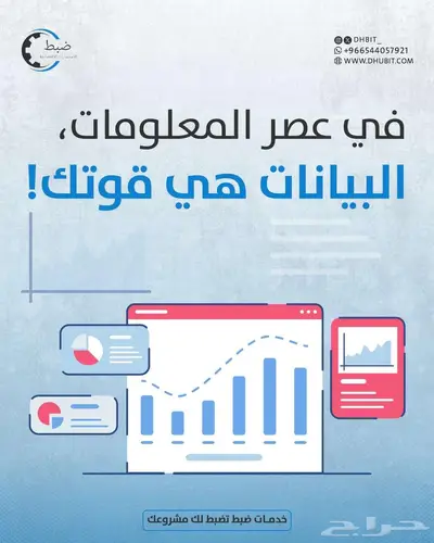 مسك الدفاتر المحاسبية قوائم مالية ميزانية محاسب معتمد 0