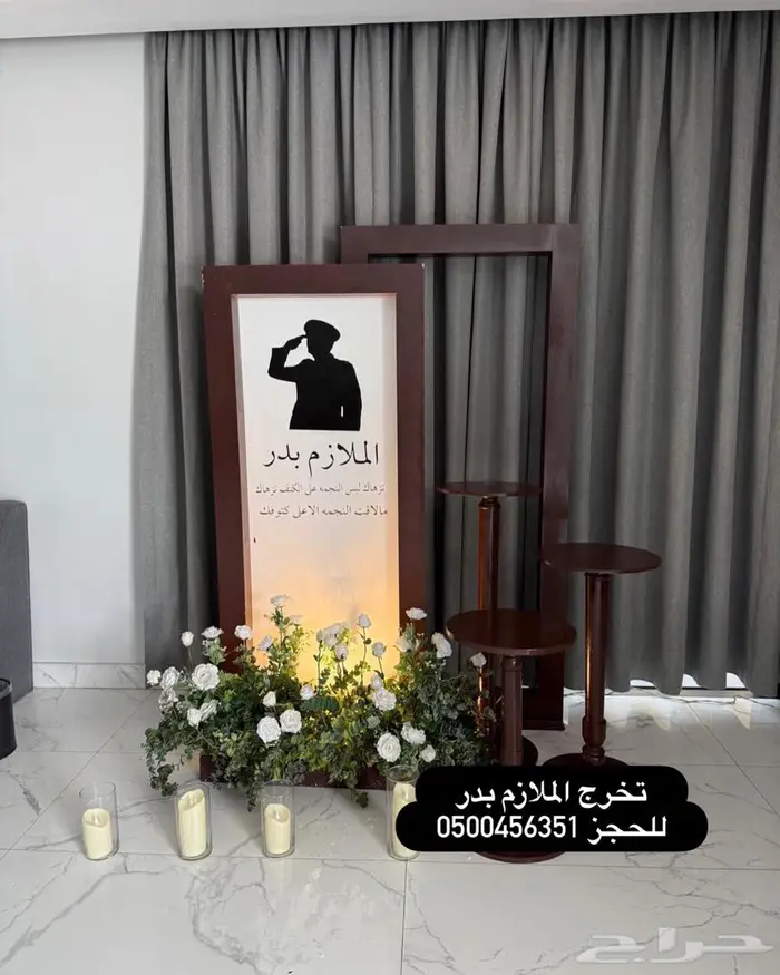 تنسيق حفلات الرياض 4