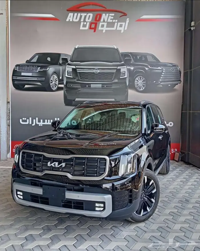كيا تيلورايد فل كامل موديل 2024 1