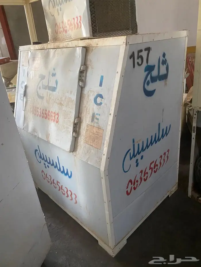 ثلاجات فريزر 7