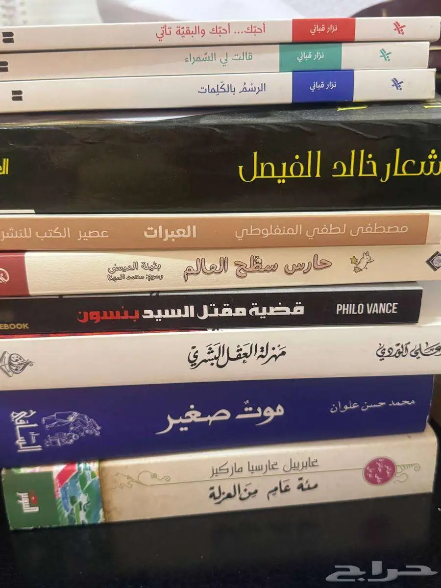 كتب مستعملة (روايات أدب فلسفة) 2
