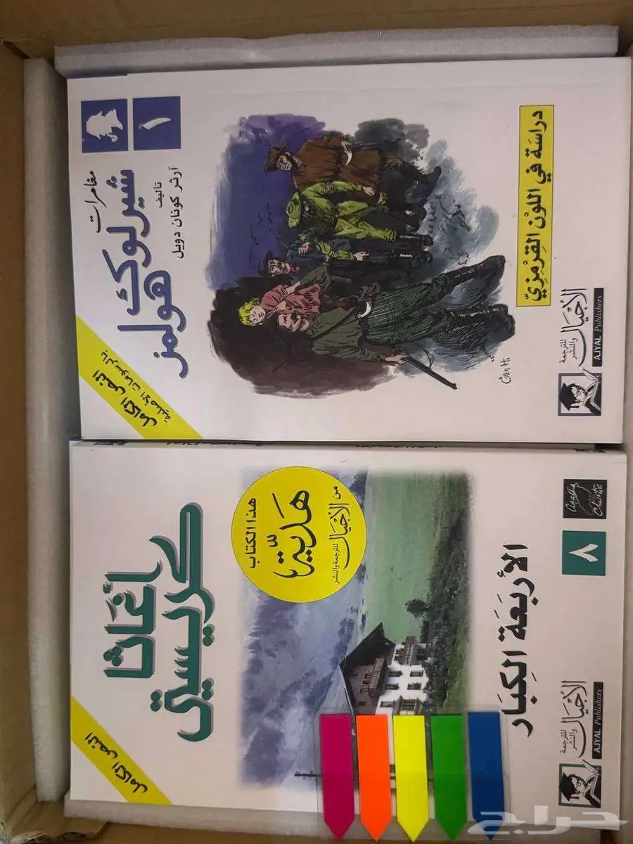 كتب مستعملة (روايات أدب فلسفة) 3