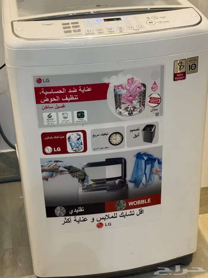 غسالة ال جي 14 kg 2