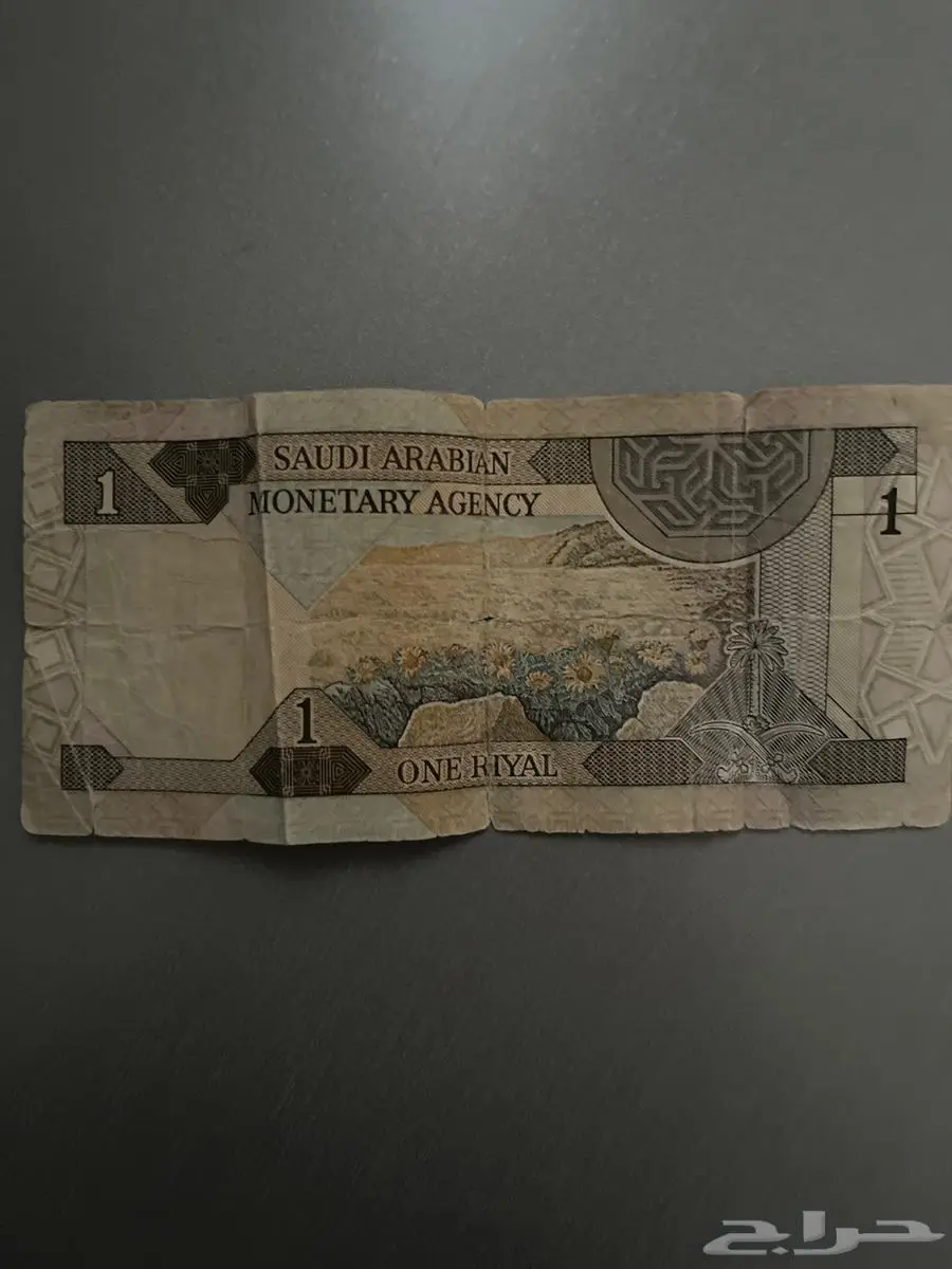 عمله نادره 0