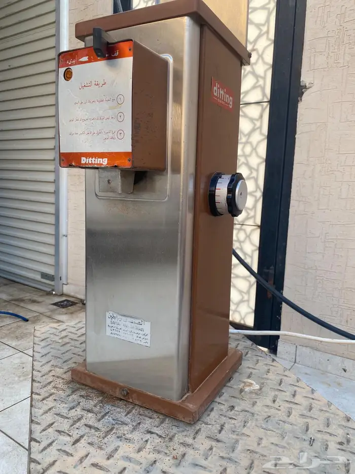 طاحونة سويسرية للبيع 0