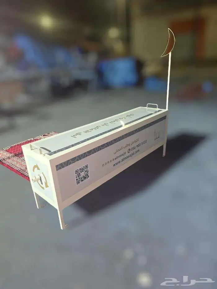 مصلى المتنقل 4