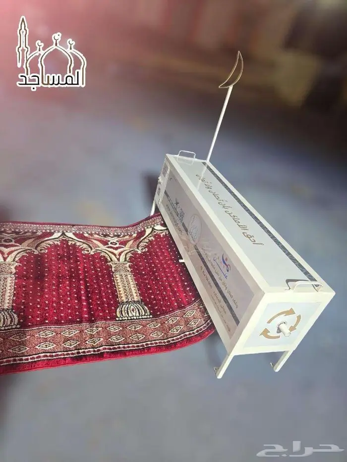 مصلى المتنقل 6