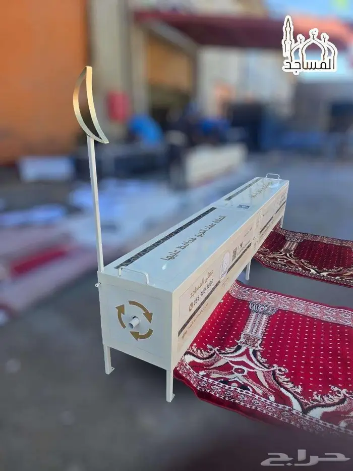 مصلى المتنقل 5