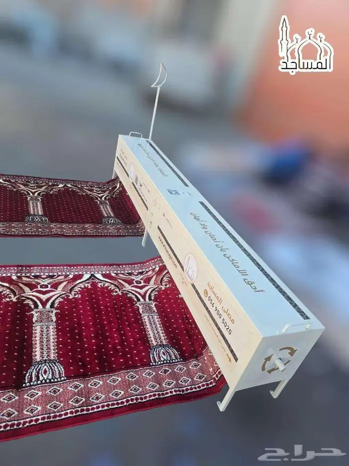 مصلى المتنقل 2