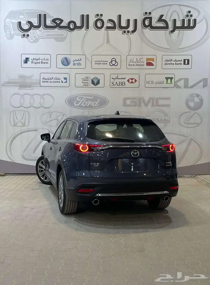 مازدا cx-9 فل كامل خليجي 2024 كاش و اقساط جميع البنوك 2
