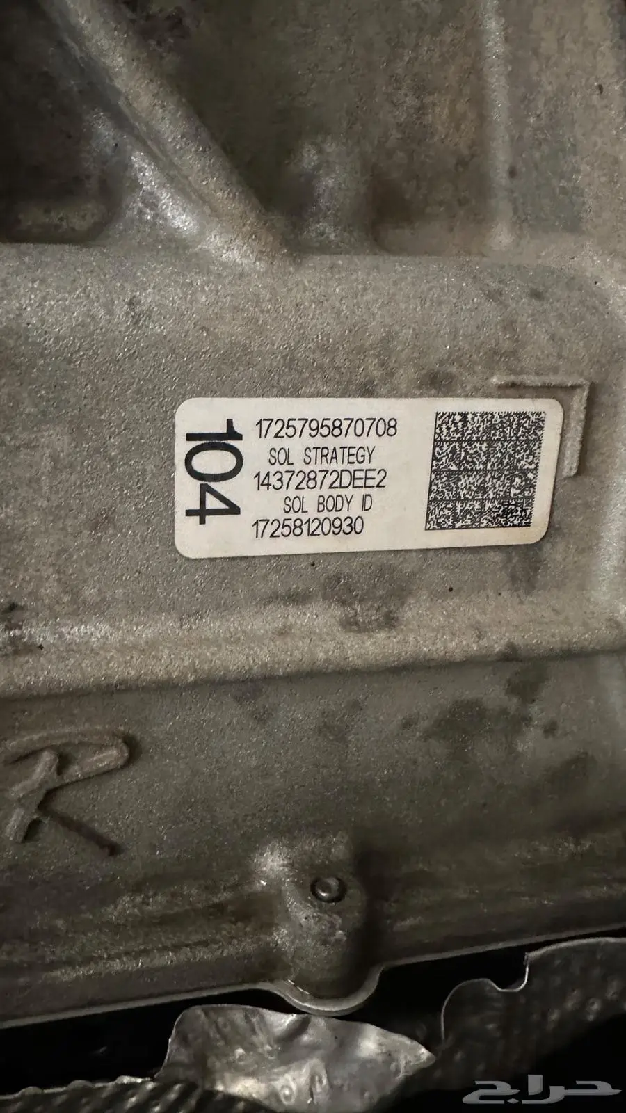 جير بوكس F150 5