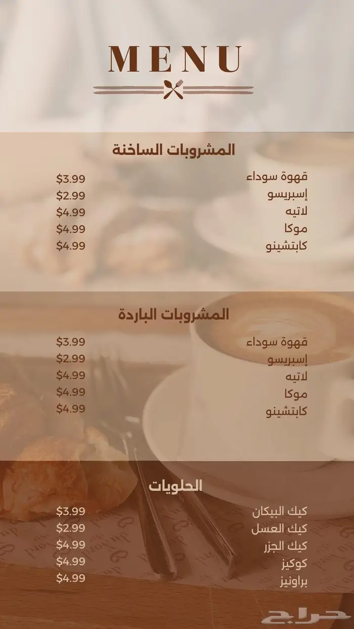 مصممة لكل الانواع 6