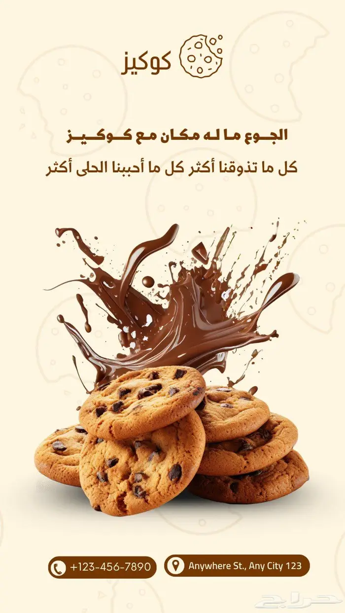 مصممة لكل الانواع 11
