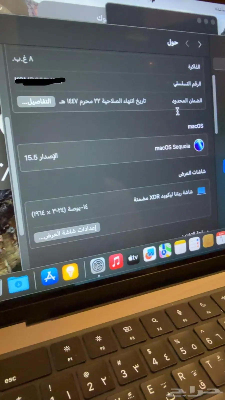ماك بوك برو 2