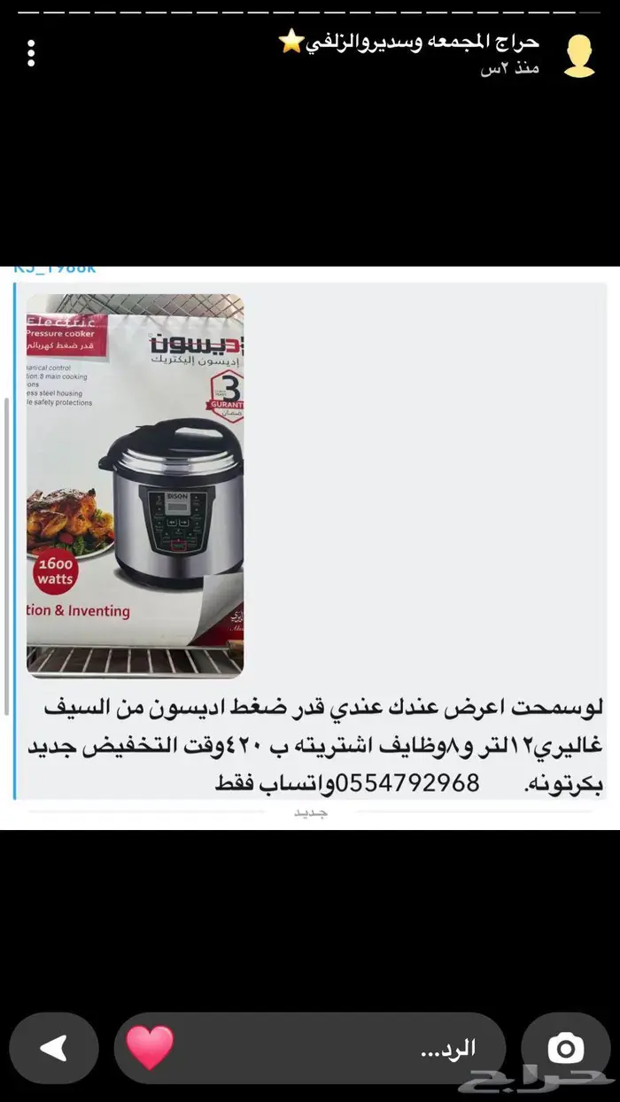 قدر ضغط اديسون 12لتر 1