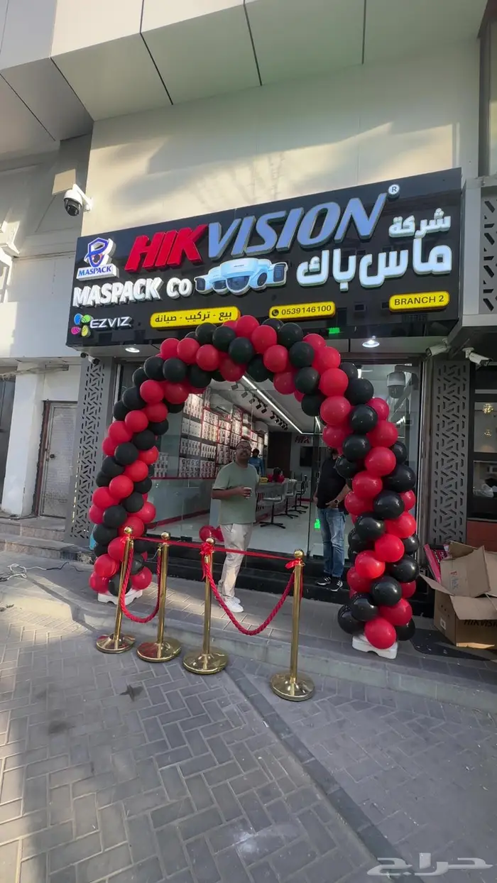 افتتاح محلات بلالين 0