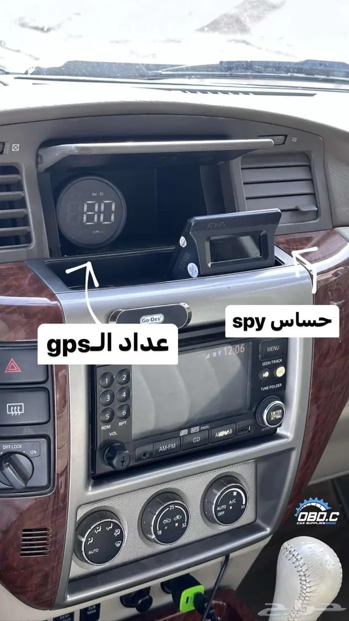 حساسات كفرات SPY آخر إصدار 6