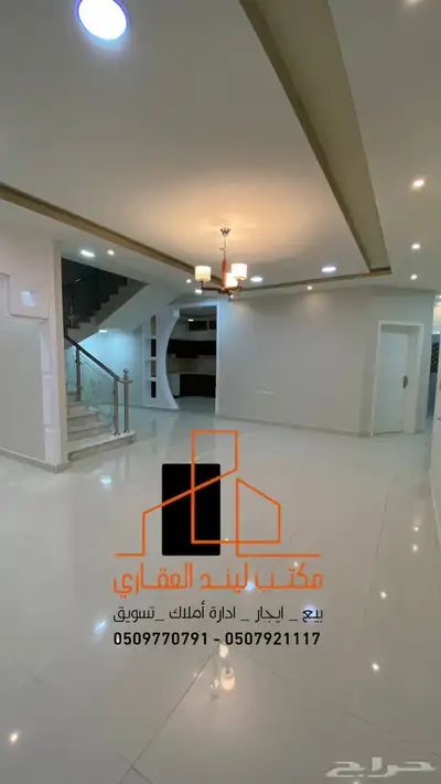 للايجار دبلكس 3