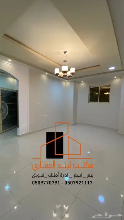 للايجار دبلكس 2