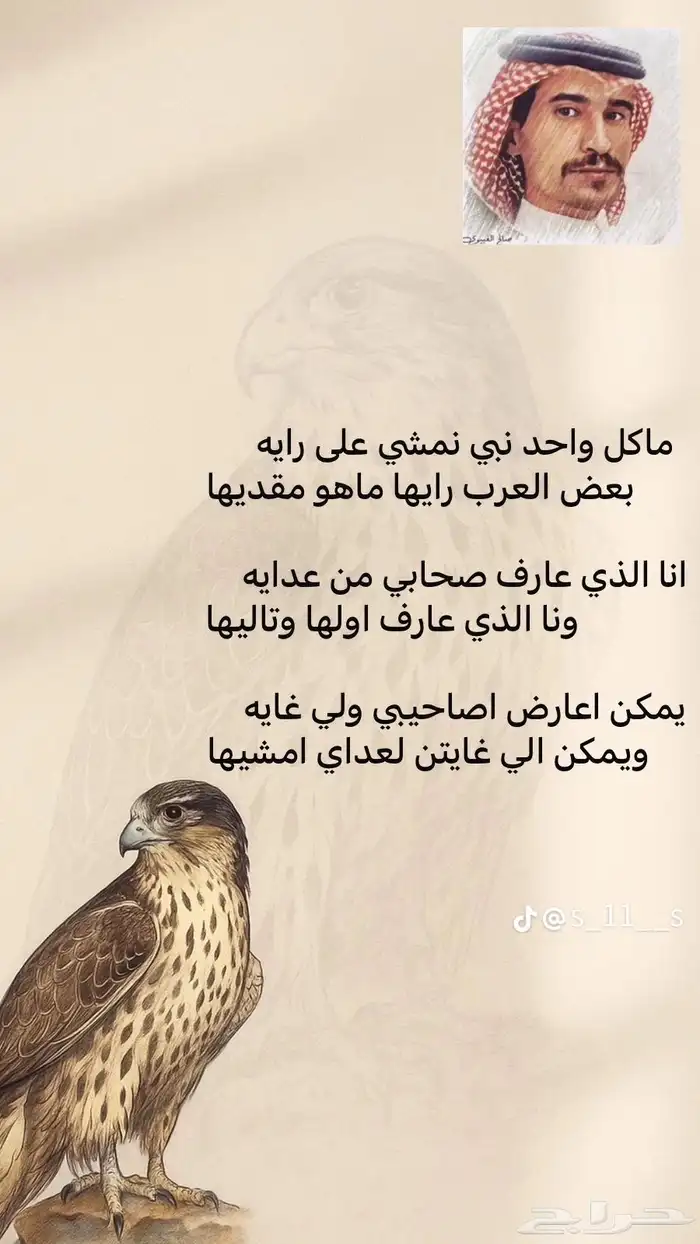 ا 4 احتاج عمال 0