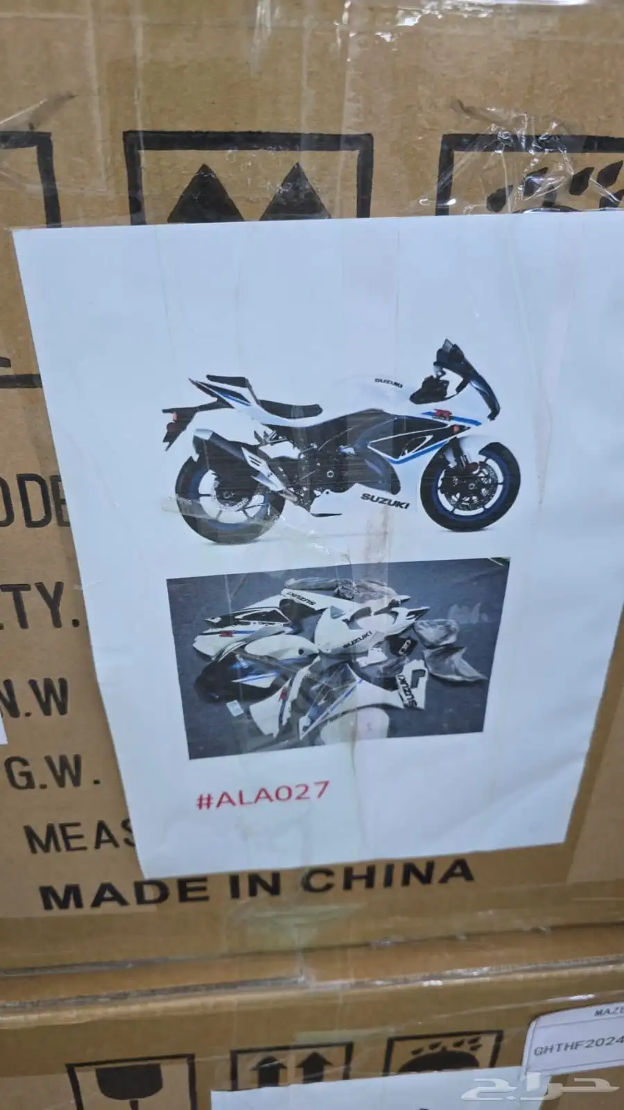فيبر كوبي ون 1000 RR 0