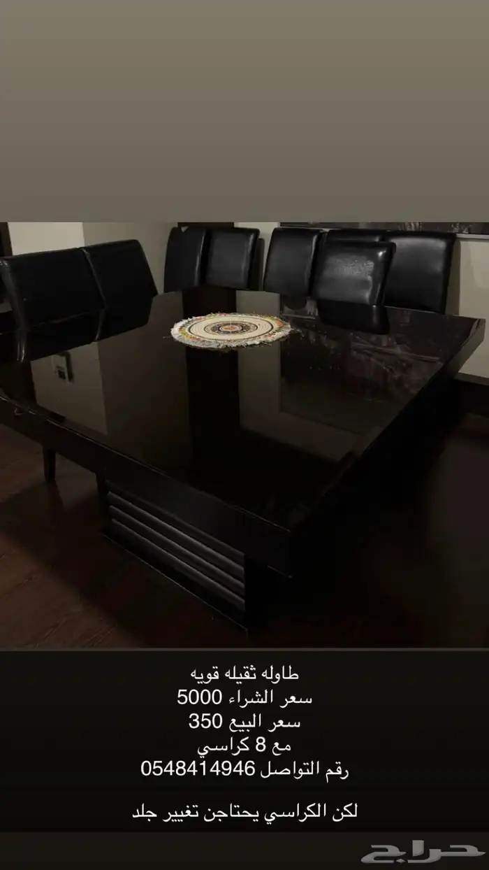للبيع اثاث 0