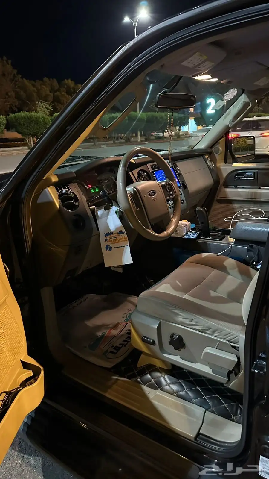 اكبيديشن 2013 7