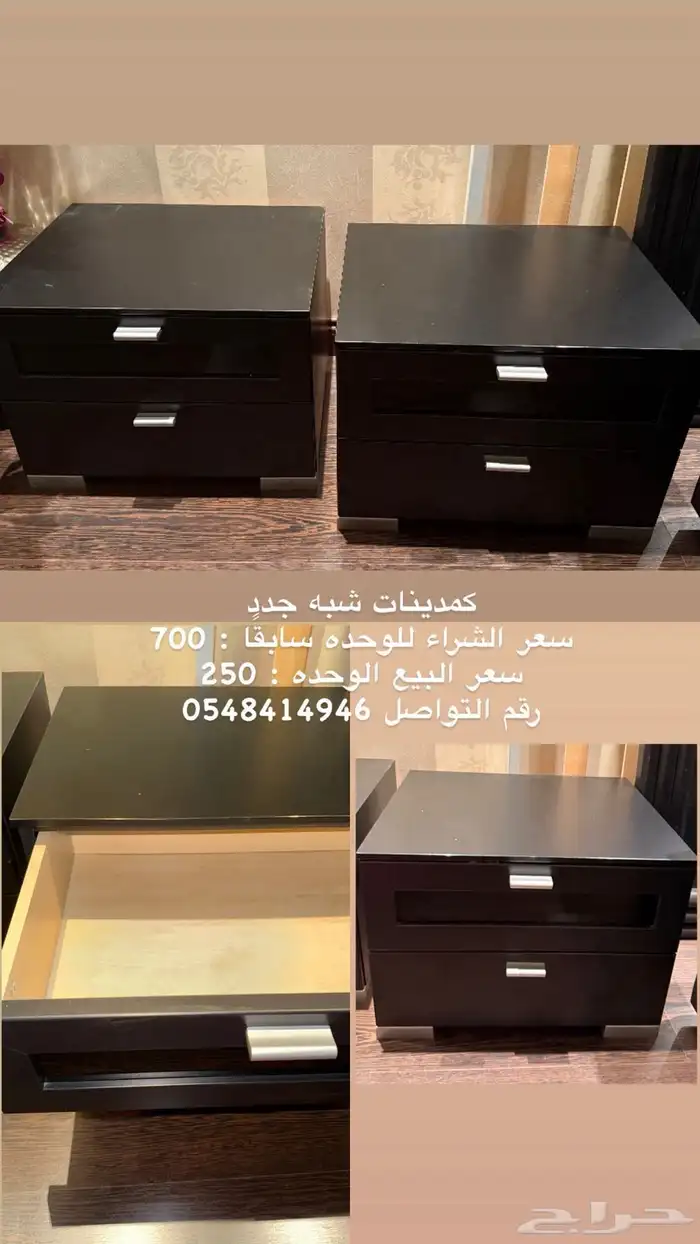 للبيع اثاث 3