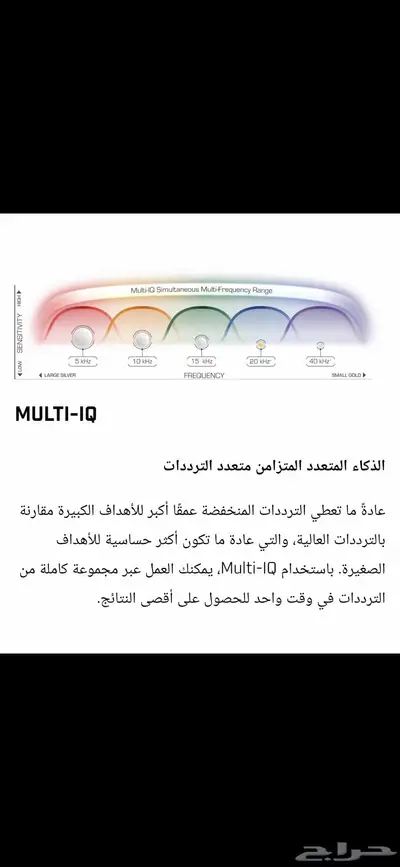 (جديد) جهاز اكستيرا اليت بكج كامل صحنين - كشف الذهب 4