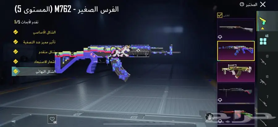 حساب ببجي للبيع 2