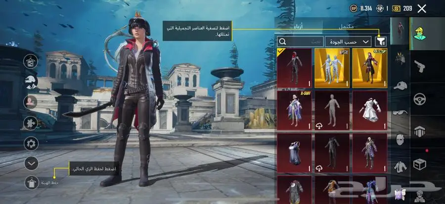حساب ببجي للبيع 0