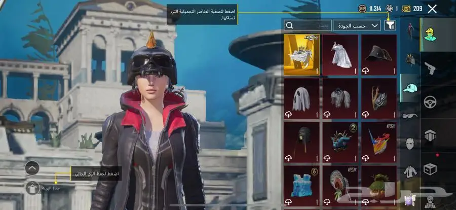 حساب ببجي للبيع 11